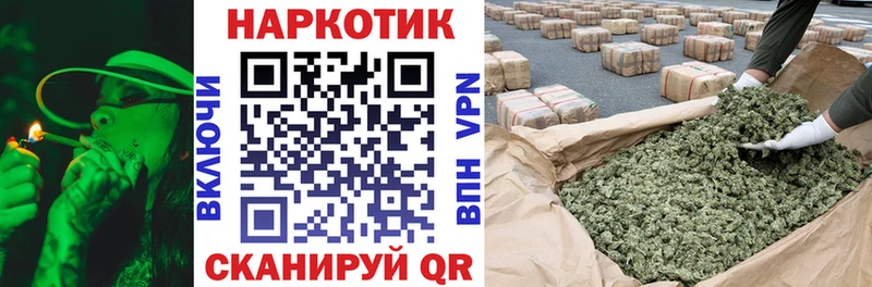 Продажа наркотиков Болотное ГАШ  Каннабис  COCAIN  Alpha PVP  Мефедрон 
