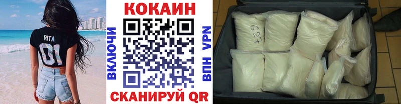 КОКАИН 99% Болотное