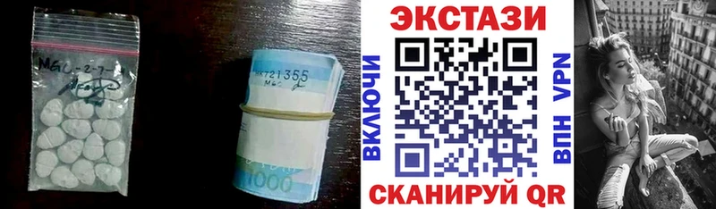 Ecstasy ешки  MEGA маркетплейс  Болотное  магазин   