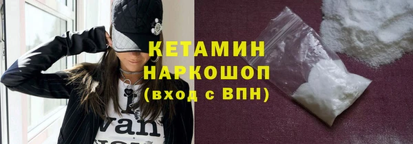 MDMA Беломорск