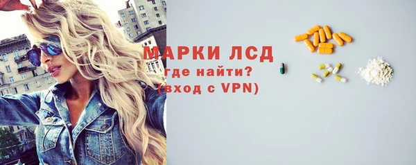 MDMA Беломорск