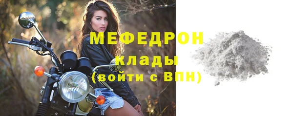 сатива Белоозёрский