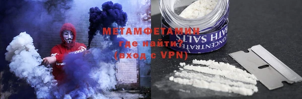 мефедрон Ступино