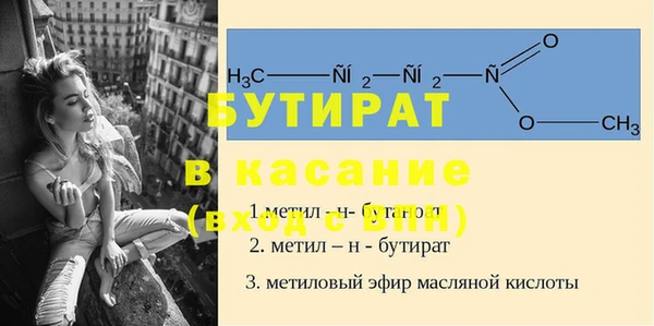 MDMA Беломорск