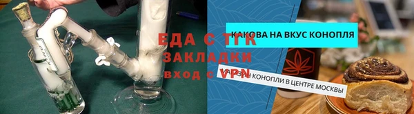 сатива Белоозёрский