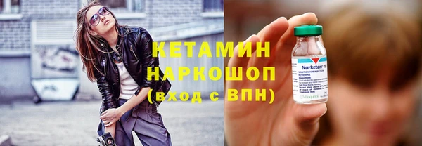 дистиллят марихуана Богородск