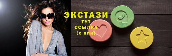 хмурый Белокуриха