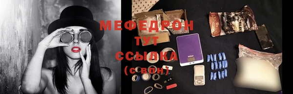 сатива Белоозёрский