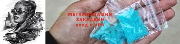 хмурый Белокуриха