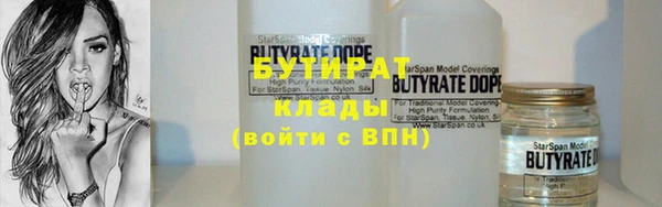 хмурый Белокуриха