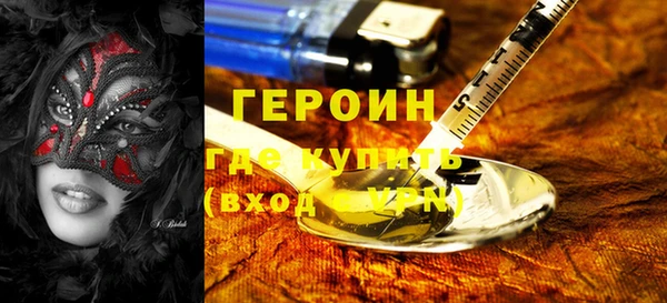хмурый Белокуриха