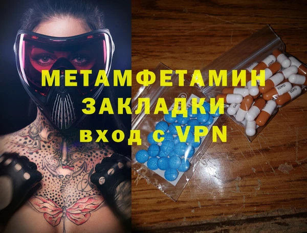 дистиллят марихуана Богородск