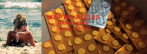 MDMA Беломорск