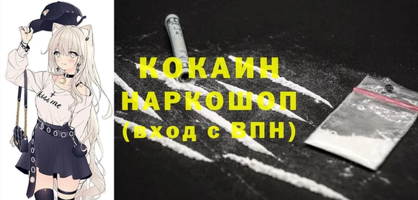 кокаин Богданович