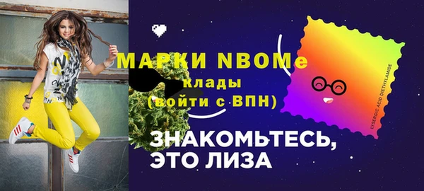 кокаин Богданович