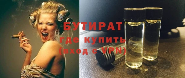MDMA Беломорск