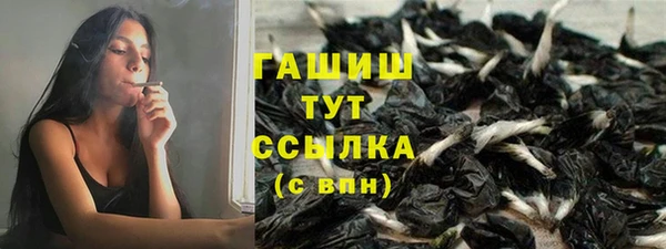 дистиллят марихуана Богородск