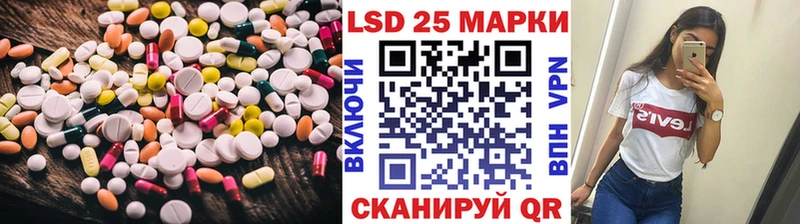 Лсд 25 экстази ecstasy kraken маркетплейс Болотное