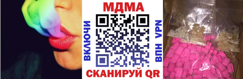 MDMA Molly что такое наркотик Болотное