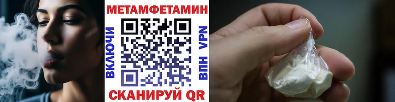 Первитин Декстрометамфетамин 99.9%  Болотное 