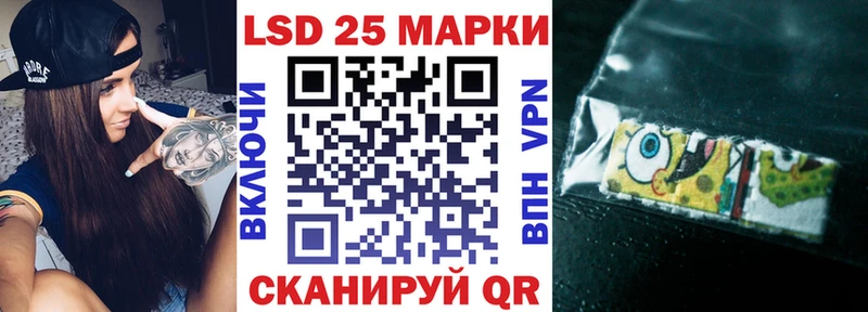 Марки N-bome 1,5мг  Болотное 