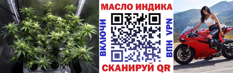 mega ONION  Болотное  ТГК вейп  как найти наркотики 